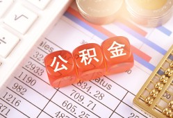 成都15个人贷款小额贷款-成都15民间无抵押借钱-成都15二次抵押贷款