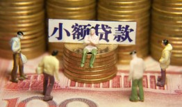 成都15短借私人-成都15私人放款联系方式-成都15民间私人借贷