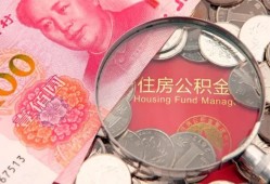 成都15私借空放先息后本-成都15小额贷款-成都15小额贷款贷款