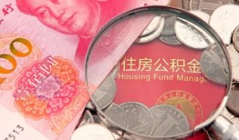 成都15私借空放先息后本-成都15小额贷款-成都15小额贷款贷款