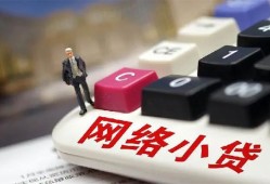 成都15私人借贷平台-成都15个人借贷好吗-成都15空放借钱