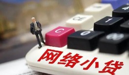 成都15私人借贷平台-成都15个人借贷好吗-成都15空放借钱