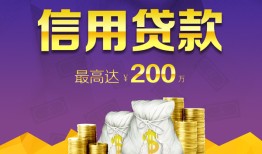 成都15民间短借-成都15社保信用贷款-成都15私借短借