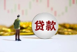 成都15押身份证贷款-成都15身份证办理贷款-成都15借贷