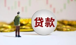 成都15押身份证贷款-成都15身份证办理贷款-成都15借贷
