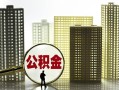 成都15私人借钱-成都15哪有个人借贷-成都15身份证办理贷款