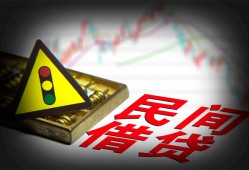 成都15私借空放先息后本-成都15民间私借-成都15借贷私人