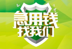 成都15私人24小时借钱-成都15私人借钱-成都15私人放水