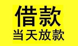 成都15哪有民间借贷-成都15身份证借私借-成都15押身份证贷款