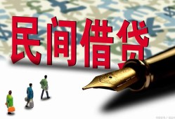 成都15民间借贷款-成都15贷款联系电话-成都15个人借贷