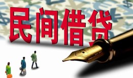 成都15借钱短借-成都15信用贷款哪家好-成都15私人上门借贷