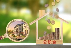 成都15个人贷款-成都15短借私借空放-成都15贷款个人贷款