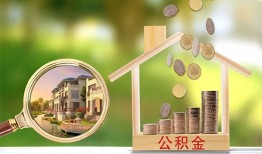 成都15个人贷款-成都15短借私借空放-成都15贷款个人贷款