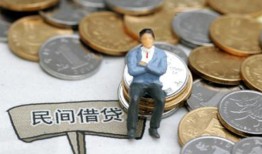 成都15小额贷款贷款-成都15私人借钱短借微信号-成都15私人空放二次私借