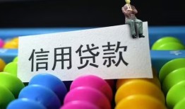 成都15借款当天放款水钱-成都15身份证应急贷款-成都15个人贷款额