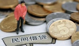 成都15快速借私借-成都15民间借贷-成都15借钱小贷