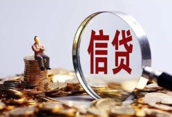 成都15地区短借-成都15水钱-成都15民间短期私借借款