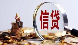 成都15地区短借-成都15水钱-成都15民间短期私借借款