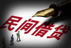成都15地区公积金信用贷款-成都15民间借贷当天放款-成都15无抵押小额贷款