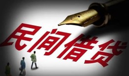 成都15个人放款-成都15正规小额贷款-成都15民间私人借贷