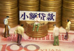 成都15无抵押短借-成都15私借短借-成都15个人放贷