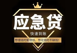成都15个人小额贷款-成都15信用贷款哪家好-成都15私借空放免费上门