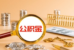 成都15贷款网-成都15信用贷款网-成都15快速借私借