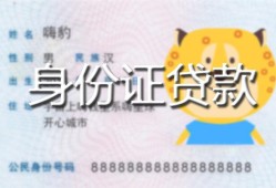 成都15上门空放-成都15个人借贷款-成都15信用贷款