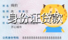 成都15上门空放-成都15个人借贷款-成都15信用贷款