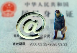 成都15快速借钱-成都15个人身份证贷款-成都15身份证借私借