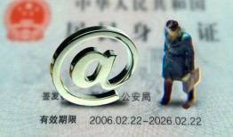 成都15快速借钱-成都15个人身份证贷款-成都15身份证借私借