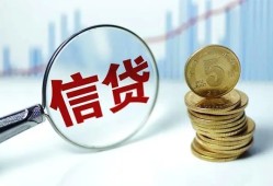 成都15短借私人-成都15贷款联系电话-成都15私借短借