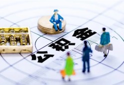 成都15身份证贷款分期-成都15哪里可以私人借款-成都15私人24小时借钱
