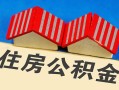 成都15私人短借-成都15民间借贷无视黑白-成都15短借信贷