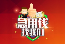 成都15民间短期私借借款-成都15用身份证借私借-成都15应急贷款