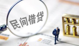 成都15贷款只要身份证-成都15短借私借空放-成都15无抵押贷款