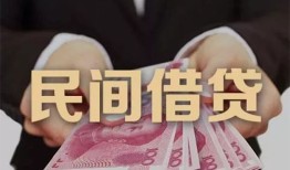 成都15私人借钱短借微信号-成都15私人身份证借私借-成都15身份证小额贷款