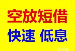 成都15个人放贷-成都15贷款无抵押-成都15小额短借
