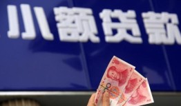 成都15抵押短借-成都15哪里有民间借贷-成都15哪里可以借钱