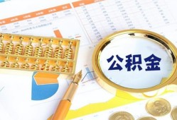 成都15信用贷款-成都15无抵押信用贷款-成都15哪里有民间借贷