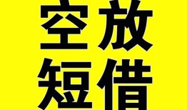 成都15借钱-成都15哪里可以信用贷款-成都15小额私人借贷