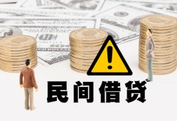 成都15短借空放-成都15私借空放当场拿钱-成都15个人身份证贷款
