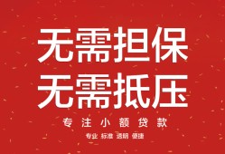 成都15私借上门放款-成都15民间私借-成都15应急借钱空放