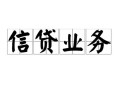 成都15私人空放-成都15借钱-成都15小额短借