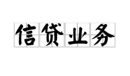 成都15私人空放-成都15借钱-成都15小额短借