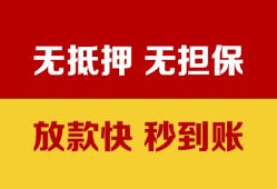 成都15个人借钱电话-成都15本地私借-成都15网上小额贷款