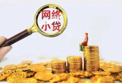 成都15哪里可以信用贷款-成都15贷私借-成都15无抵押贷款