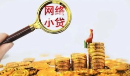 成都15哪里可以信用贷款-成都15贷私借-成都15无抵押贷款