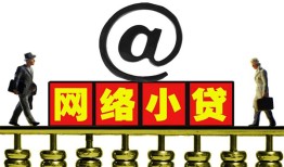 成都15无抵押信用贷款-成都15哪有个人借贷-成都15个人借贷