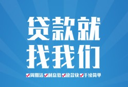 成都15民间借贷-成都15抵押短借-成都15哪里可以借钱